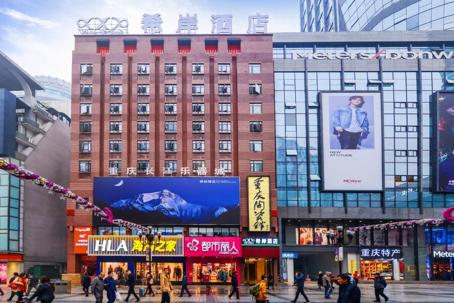 Xana Hotelle Jiefangbei Pedestrian Street Zhongxin 渝中区 エクステリア 写真